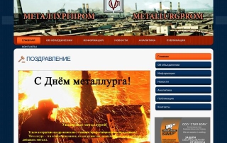 ukraine Metallurgprom steel